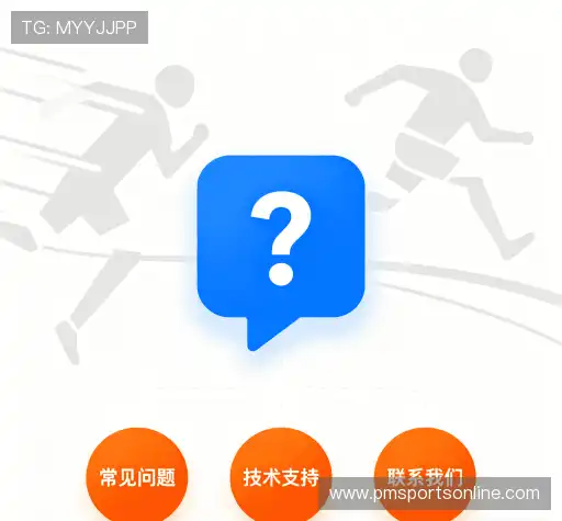 疑问解答径